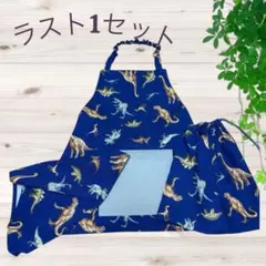 calme様 リクエスト 2点 まとめ商品