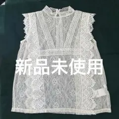 新品　未使用 レース フリル付き ハイネックトップス　裏地無し