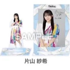 2026年最新】日向坂 ローソン アクリルスタンドの人気アイテム - メルカリ