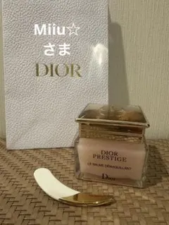 DIOR プレステージ ル バーム デマキヤント(メイク落とし)