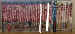 学研まんが 新ひみつシリーズ19巻セット - メルカリ