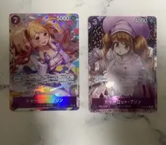 メルカリ便 シャーロット・プリン パラレル PRB02-010 OP08-067のサムネイル