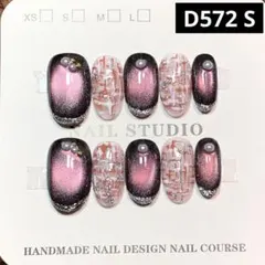 【高品質】現品ネイルチップ　ショートオーバル　ツイードフレンチマグネットきれいめ