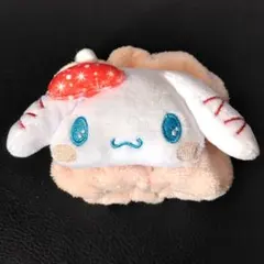シナモロール マスコットつきリストバンド 未使用 新品
