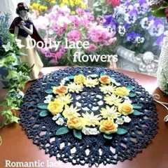 ドイリー1362❤️お花畑と幸せのクローバードイリー✨大判43×43cm