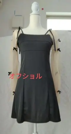 ワンピースミニ　２way　オフショル　黒　シースルー　チュール
