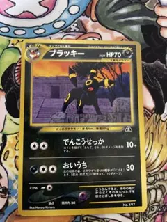 ブラッキー エンテイ プレミアムファイル まとめ売り - メルカリ