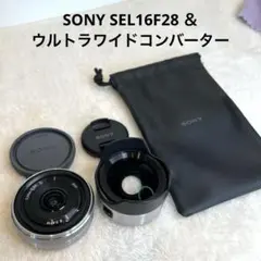 【セット】SONY SEL16F28 ＆ ウルトラワイドコンバーター 超広角のサムネイル