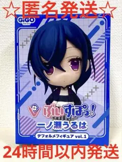 GiGO限定 ぶいすぽっ！　デフォルメフィギュア　一ノ瀬うるは