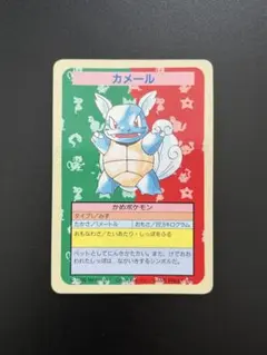 2026年最新】トップサン ポケモンカードの人気アイテム - メルカリ