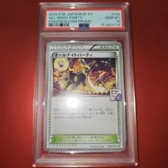 PSA10 ポケモンカード オールナイトパーティ プロモ ブラッキー 30周年