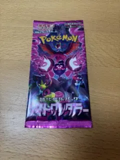 ポケモンカードゲーム スカーレット&バイオレット ナイトワンダラー 6