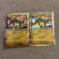 レックウザ MEGA ハイクラスパック MEGAドリームex キラ エネルギー