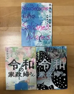 2025年最新】小池田マヤの人気アイテム - メルカリ