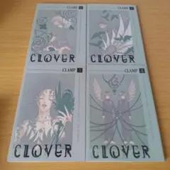 Clover 全巻セット コミック 漫画 マンガ CLAMP s-528