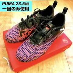 PUMA FUTURE 8 PLAY HG サッカーシューズ スパイク　23.5