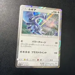 2026年最新】ルギア ポケモンカード プロモの人気アイテム - メルカリ