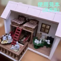 リニューアル‼︎ 木製ドールハウス　ハンドメイド　シルバニア　プチブライス