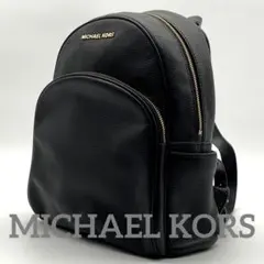 未使用級 マイケルコース アビー リュック バックパック レザー 黒 ロゴ金具