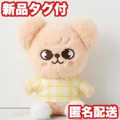 【PuppyM】SKZOO パジャマぬいぐるみ GIGO限定