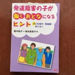 Item thumbnail for item af6260dd-c62a-4e2d-b77d-13d2af6574cd