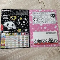 平成レトロ MONOTONE PANDA パンダ メモ帳 懐かしい - メルカリ