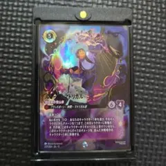 美品】MTG 黒 戦慄衆の将軍、リリアナ 絵違い 非foil 天野 - メルカリ