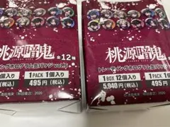 桃源暗鬼 メイド ホログラム缶バッジ未開封 BOX 桃源暗鬼 メイド ホログラム缶バッジ未開封 BOX - メルカリ