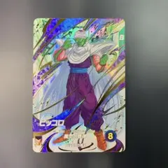 ドラゴンボールスーパーダイバーズ EXR EX6-002 ピッコロ