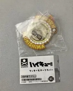 ハイキュー!! クッキーモチーフラバー 月島 蛍