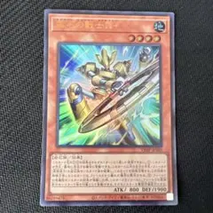 #385 磁石の戦士Ω＋ 1枚 遊戯王OCG デュエル Vジャンプ12月号