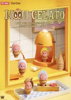 twinkle twinkle moon gelato ペンダント　紫イモ