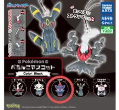 ポケットモンスター　ぺたんこマスコット　ゾロア