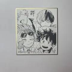僕のヒーローアカデミア 来場者特典