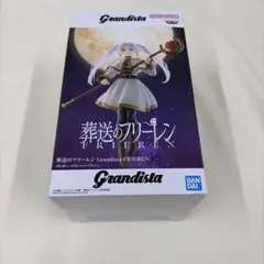 M*U様 Grandista フリーレン フィギュア