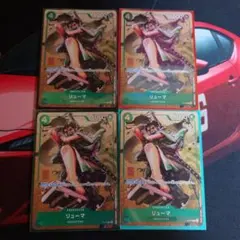 リューマ：プレミアムカードコレクション ベストセレクションvol.3