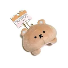 【新品】リバーシブル ぬいぐるみ キーホルダー くま うさぎ 動物 アニマル