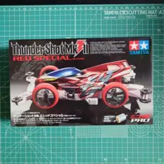 タミヤ ミニ四駆 サンダーショットMk.II レッドスペシャル 未組立品
