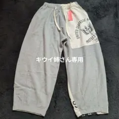 etsinta スウェットパンツ メンズキウイ姉さん専用