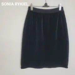 ソニアリキエル　膝丈スカート　ゴムウエスト　ベロア調　コットン80％　オシャレ
