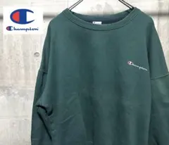 90年代　チャンピオン　ロゴ刺繍　ベーシックトレーニング　グリーン