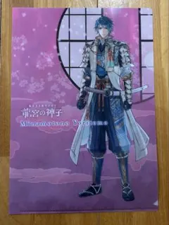 Item thumbnail for item 1a6e69f6-c882-45ba-8a8b-158e4fb33d08