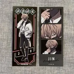 桃源暗鬼 マルイ ポップアップ チャイナ服 ペたコレクション 皇后崎迅