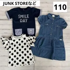 女の子　110 半袖Tシャツ　デニムワンピース　3点セット　水玉　紺　白　夏