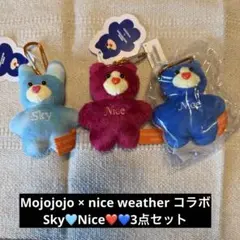 【正規品・新品】mojojojo×ナイスウェザー　コラボ Nice Skyのサムネイル