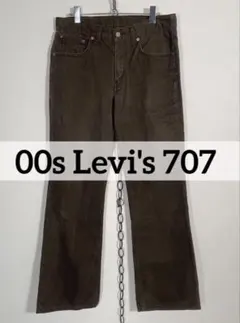 Item thumbnail for item 46e9a525-3dfc-40c2-9c1b-8edcb519dbc6