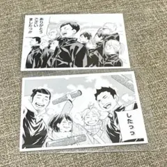 ハイキュー 10th クロニクル 思い出スナップフォトカード 烏野 卒業式