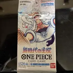 ONE PIECE カードゲーム 新時代の主役1パック