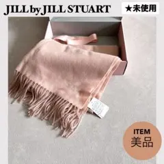 美品☆JILL by JILL STUART マフラー 刺繍ロゴ　ストール