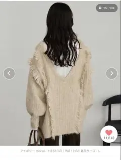 monomart 新品2way フリンジニット